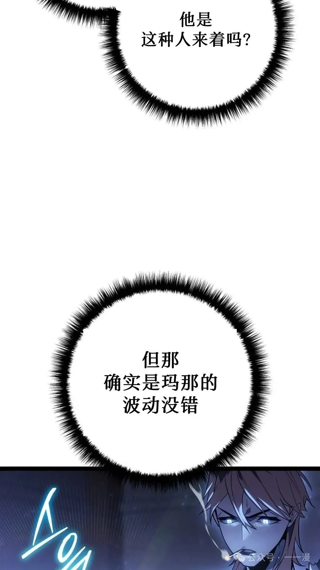 第3集 第42页