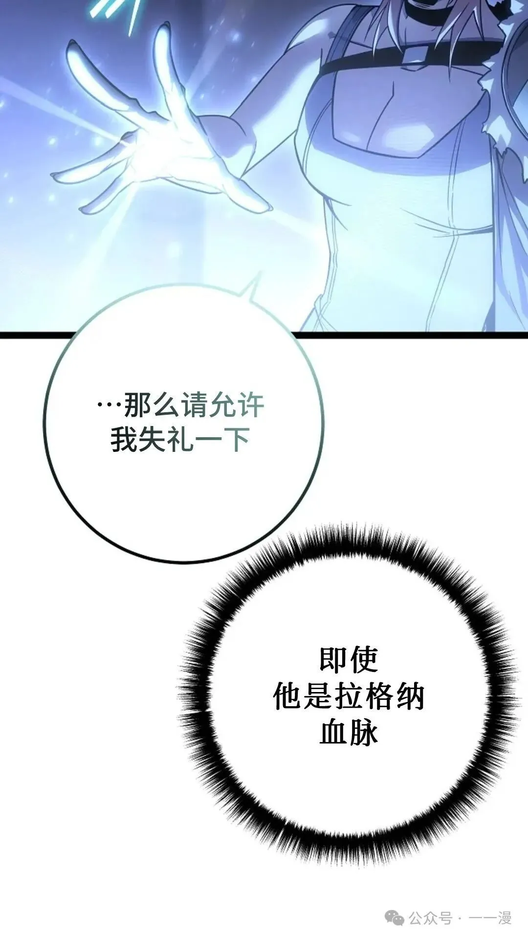 第3集 第43页