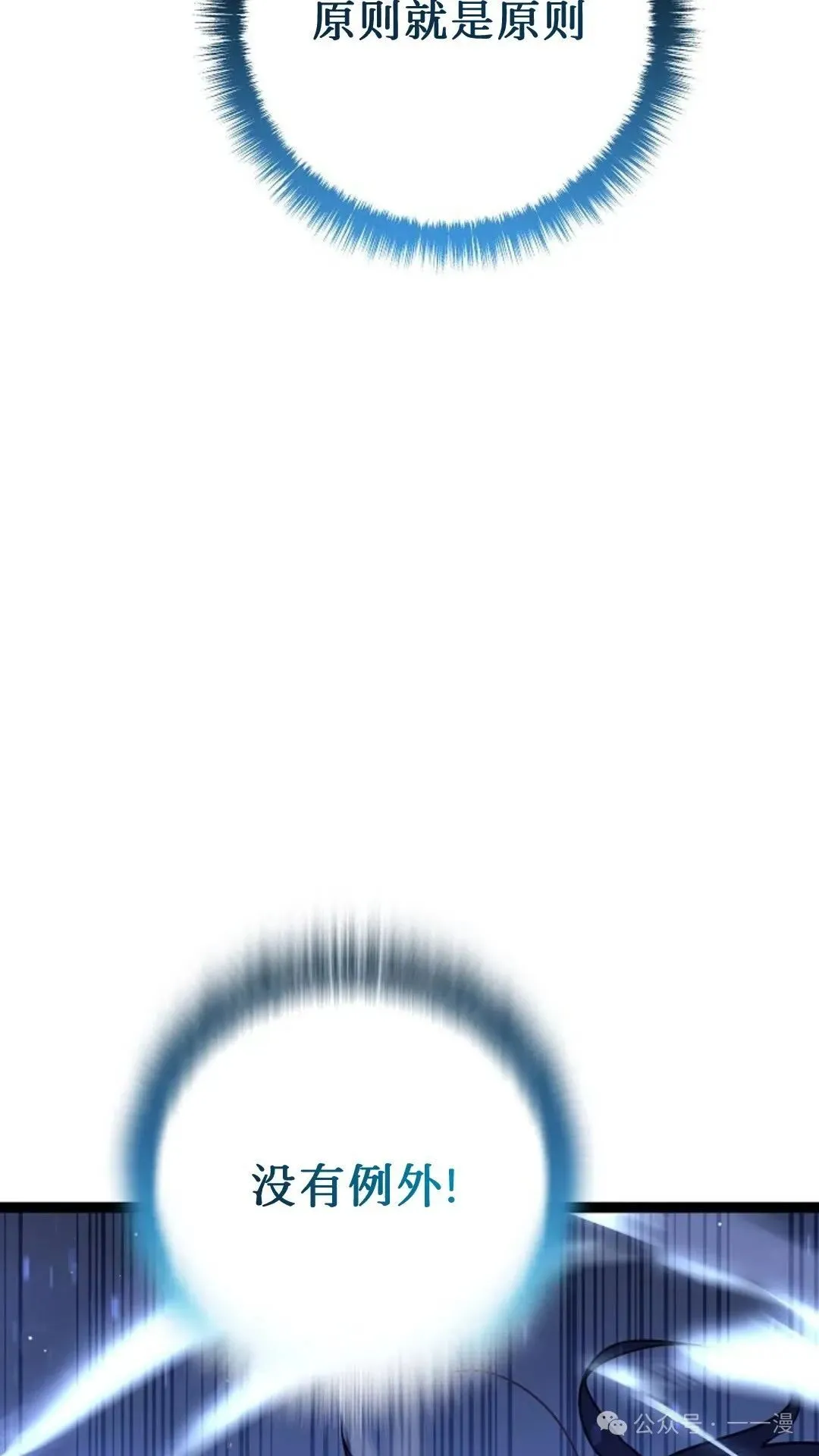第3集 第45页