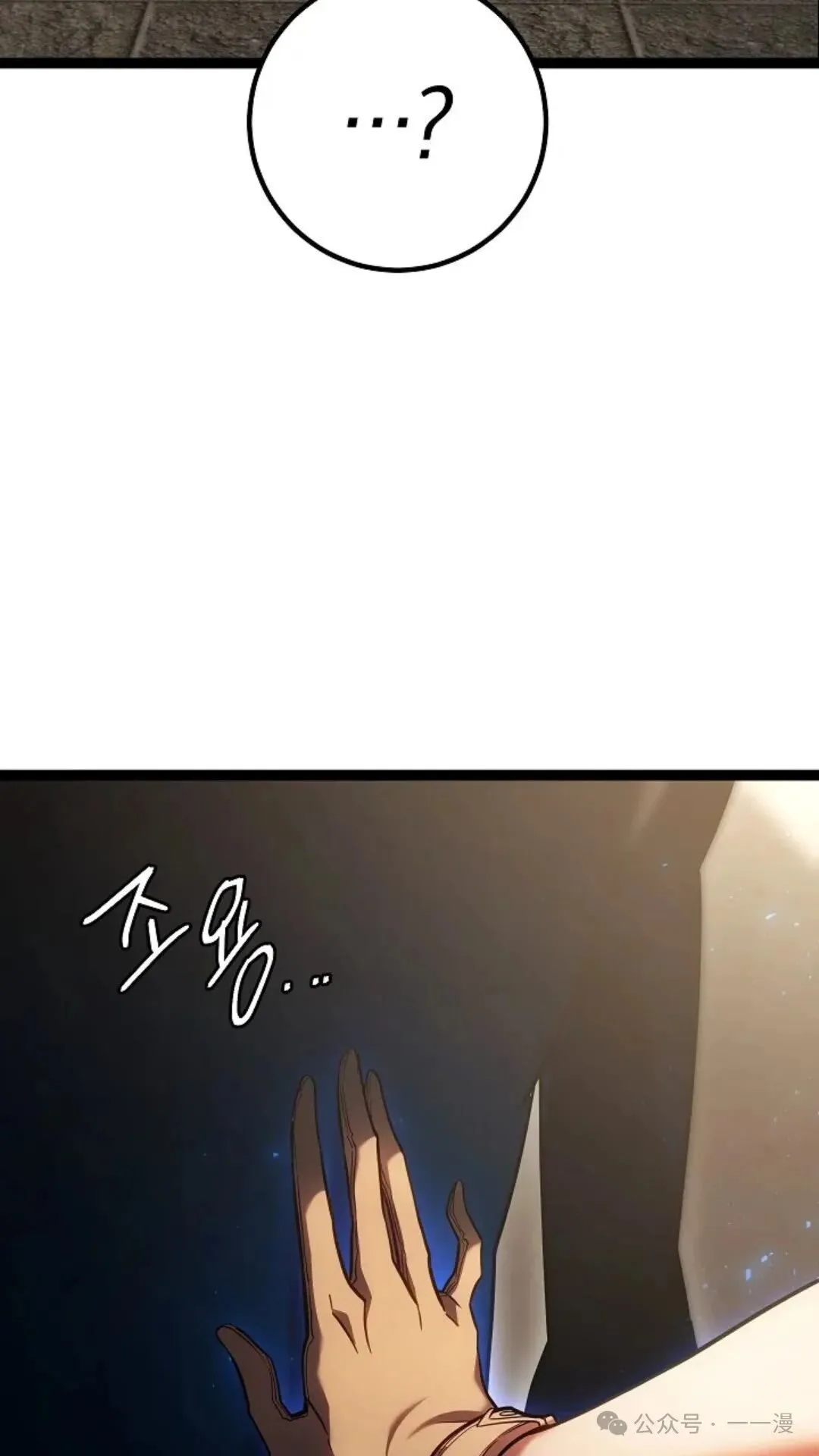 第3集 第49页