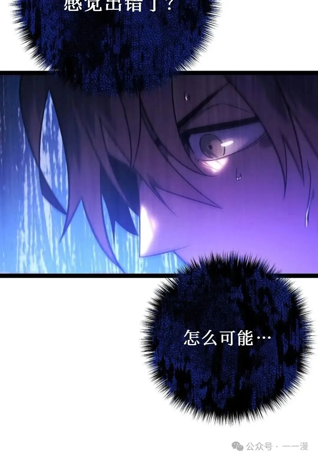 第3集 第51页