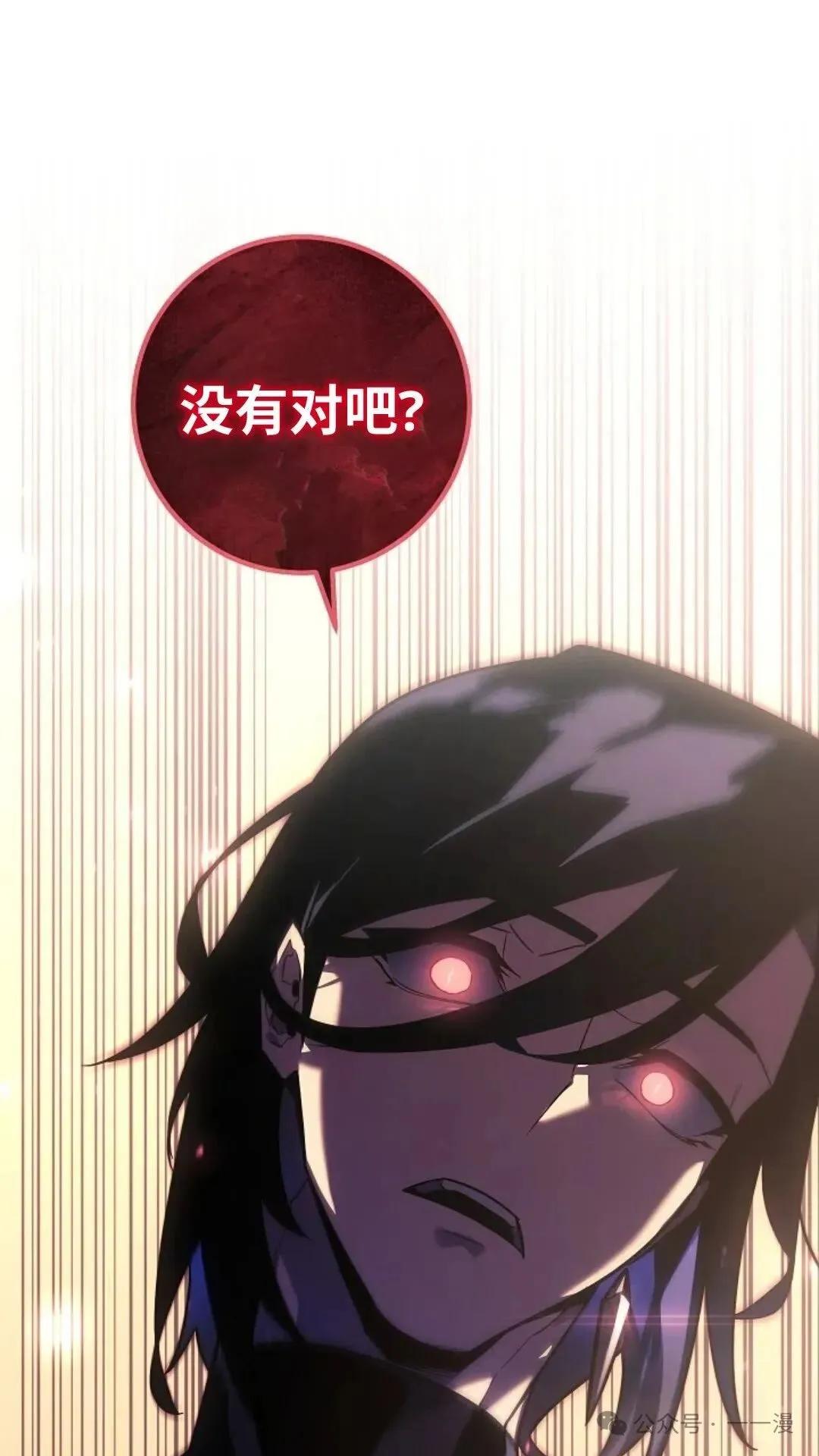第3集 第52页