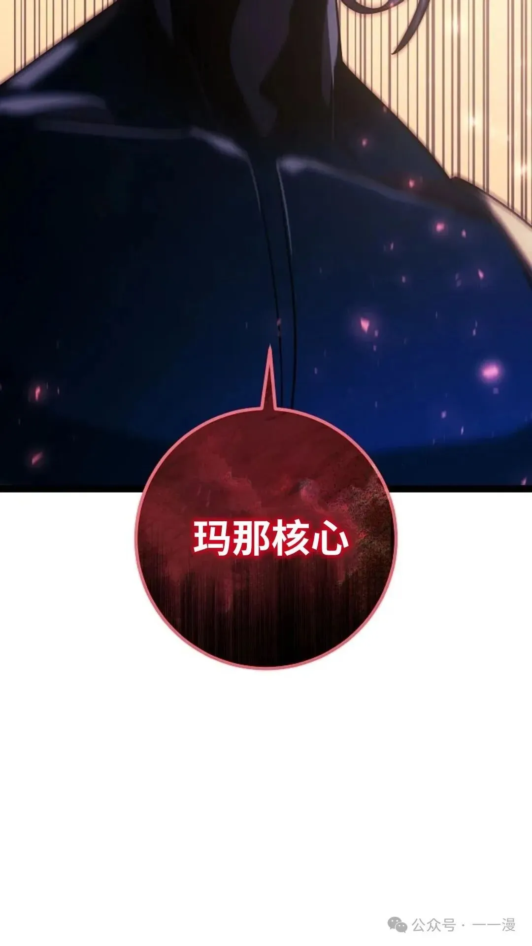 第3集 第53页