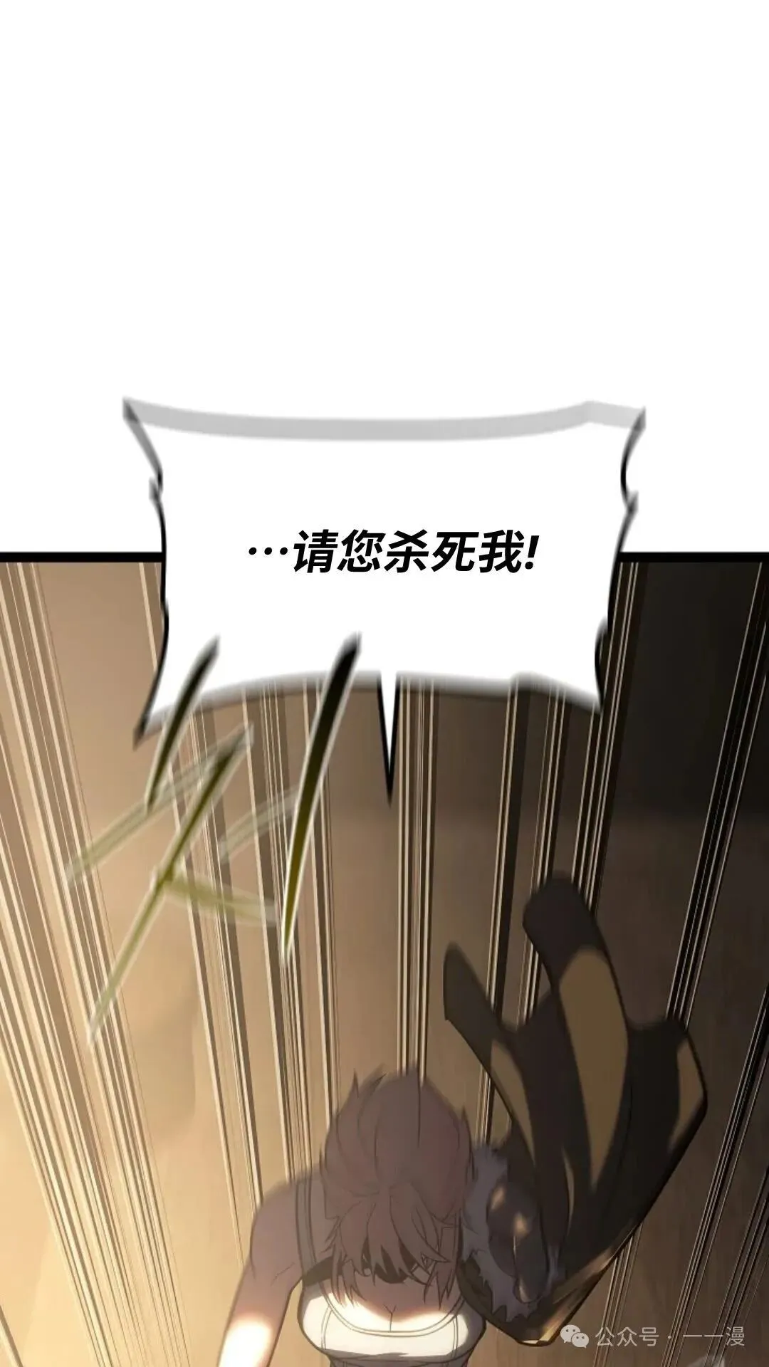 第3集 第54页