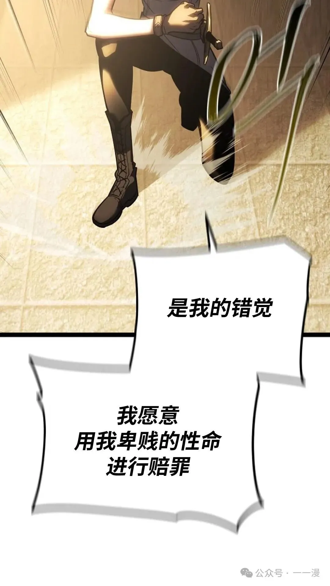 第3集 第55页