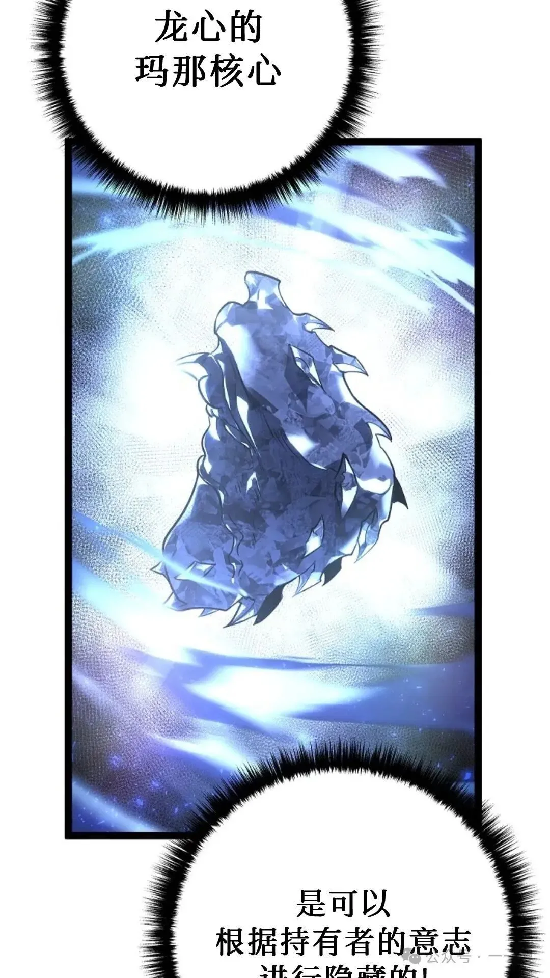 第3集 第58页