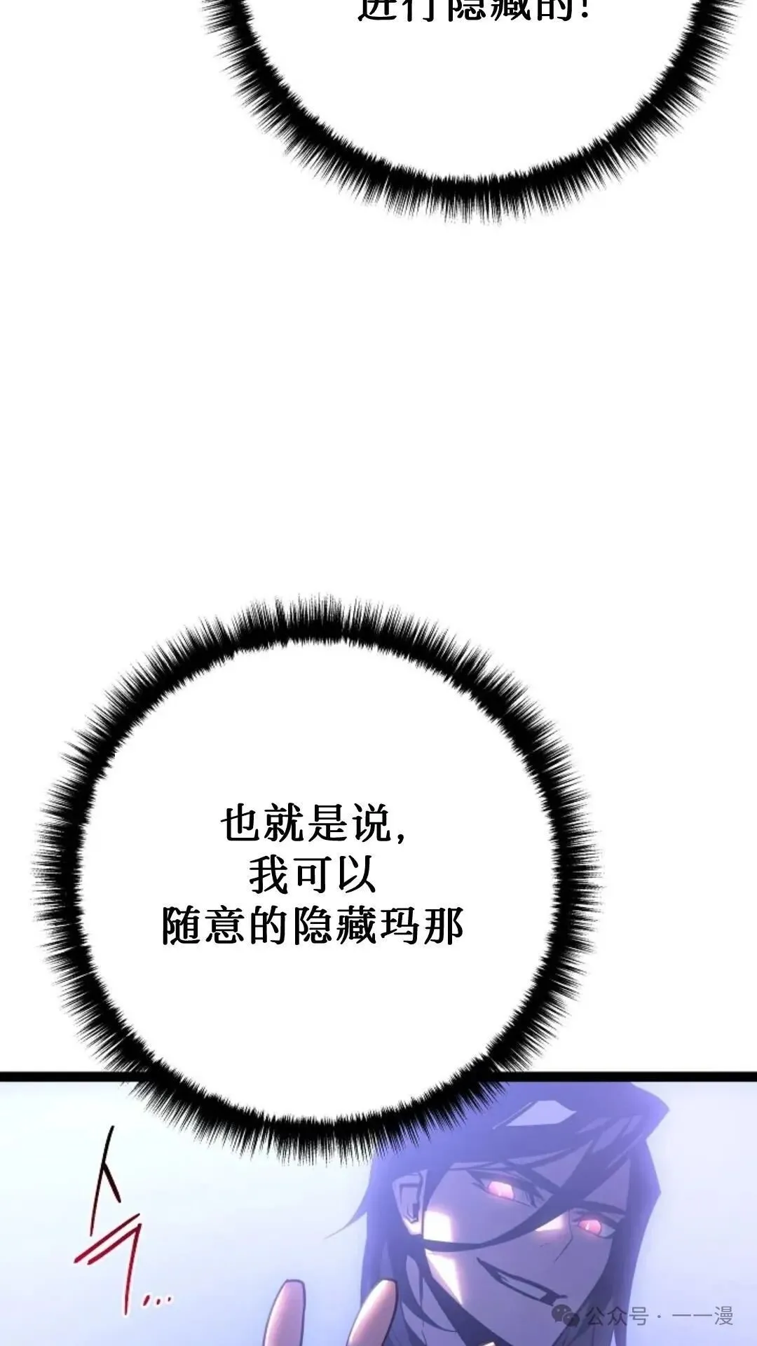 第3集 第59页