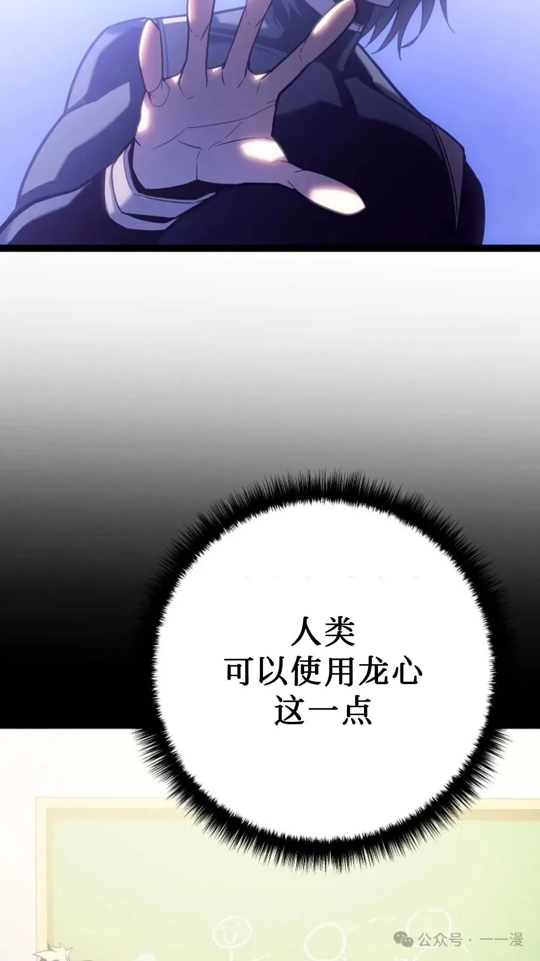第3集 第60页