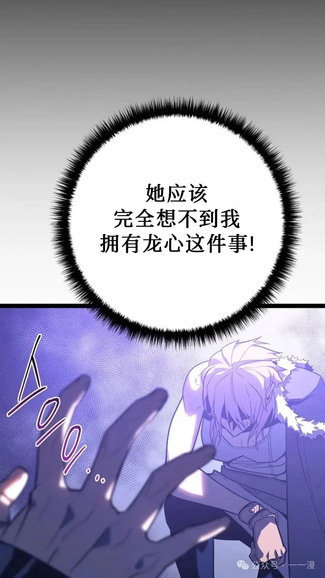 第3集 第62页
