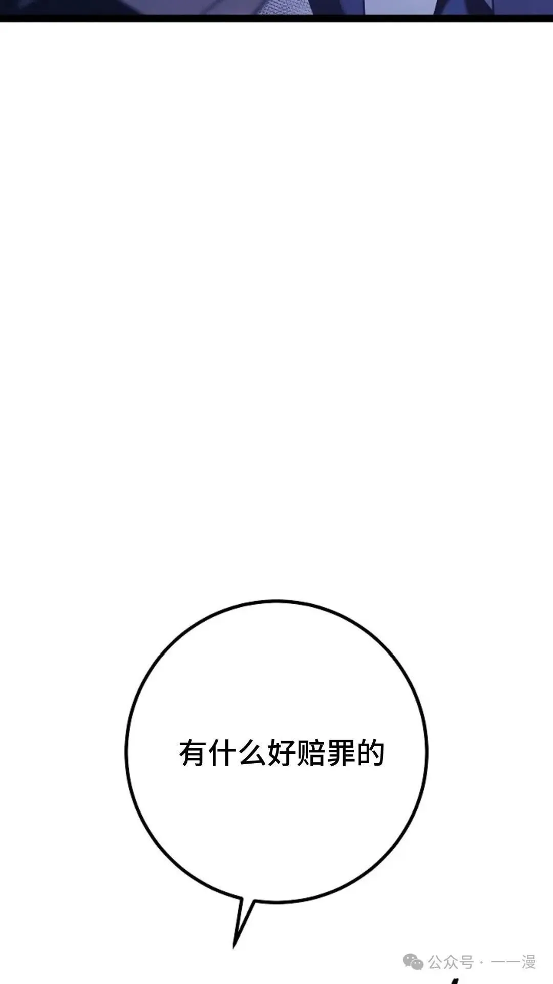 第3集 第63页