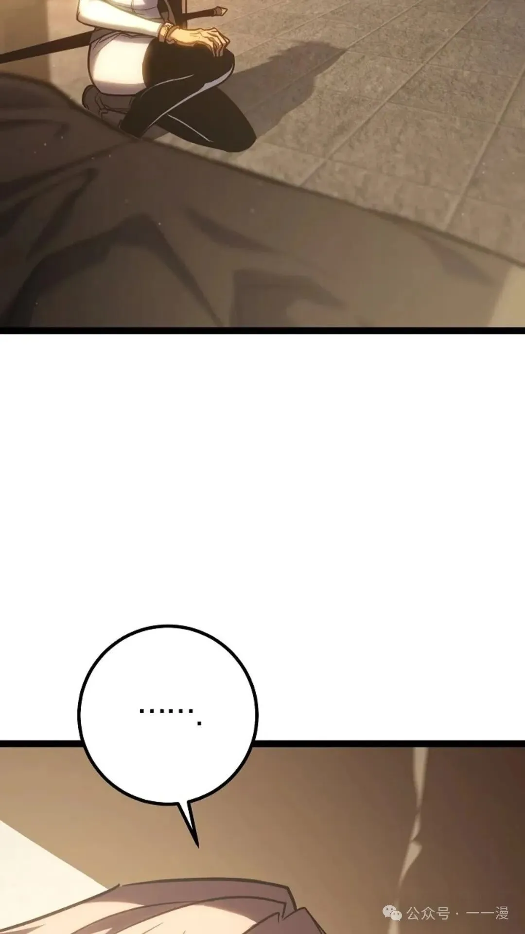 第3集 第74页