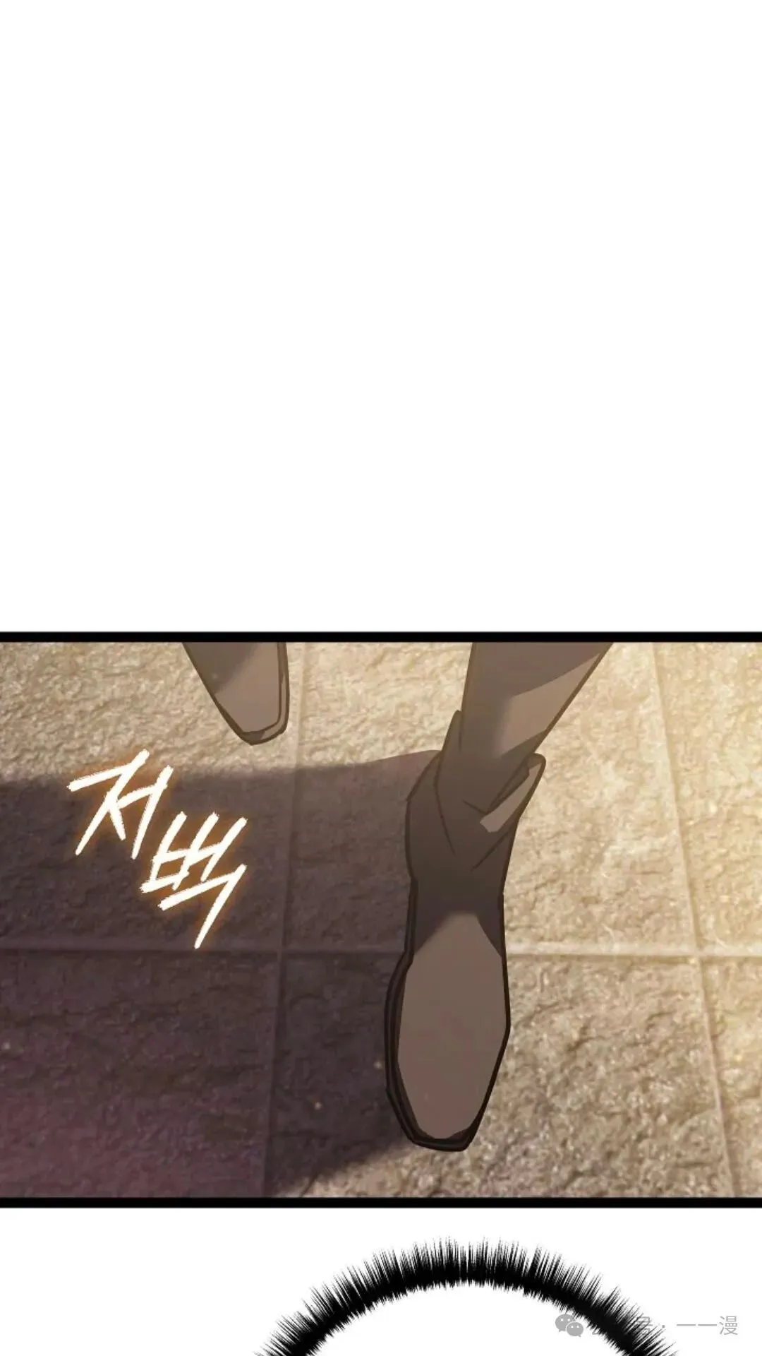 第3集 第76页
