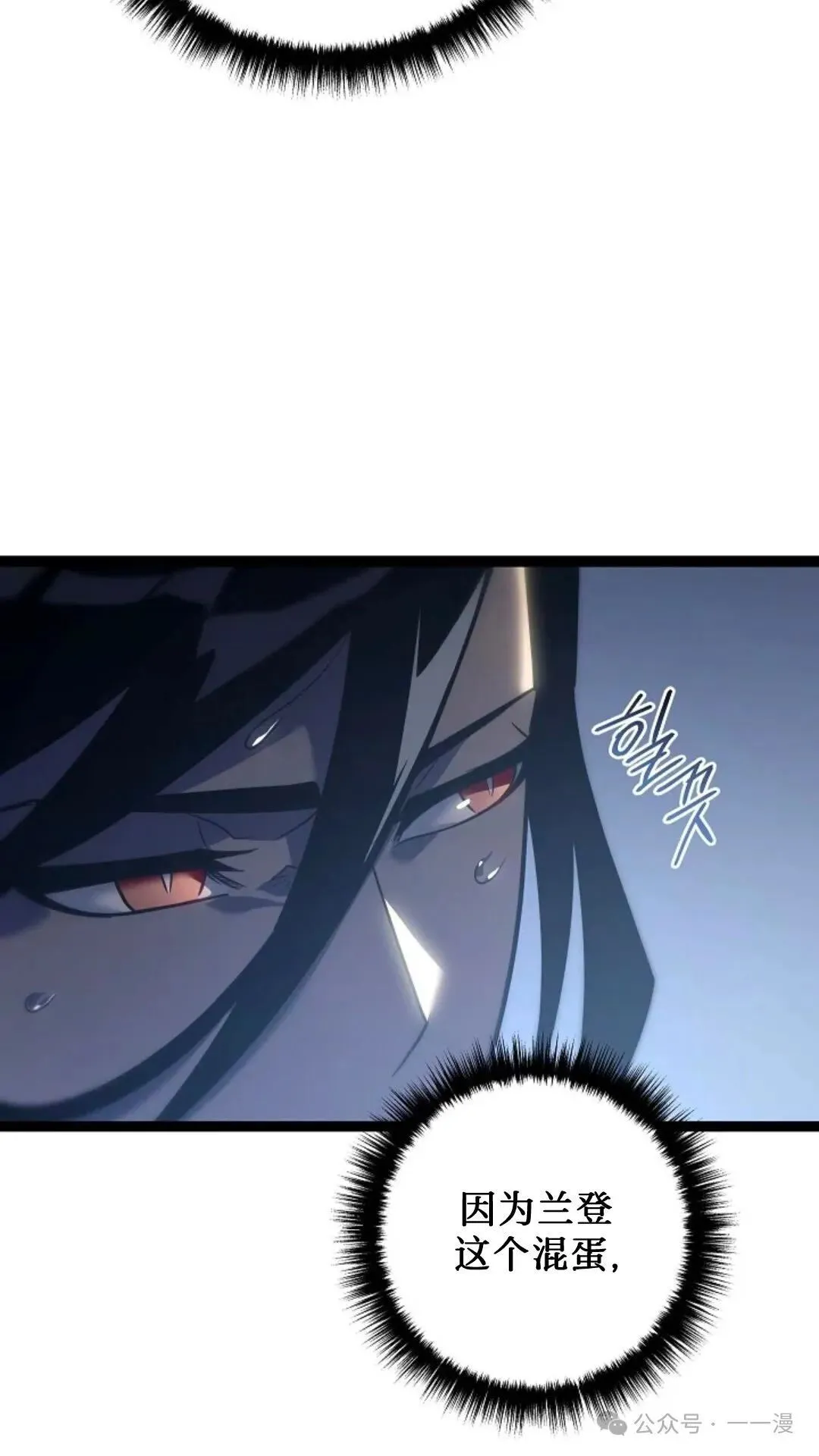 第3集 第84页