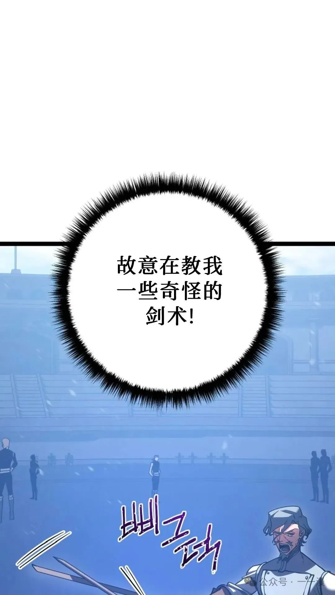第3集 第85页