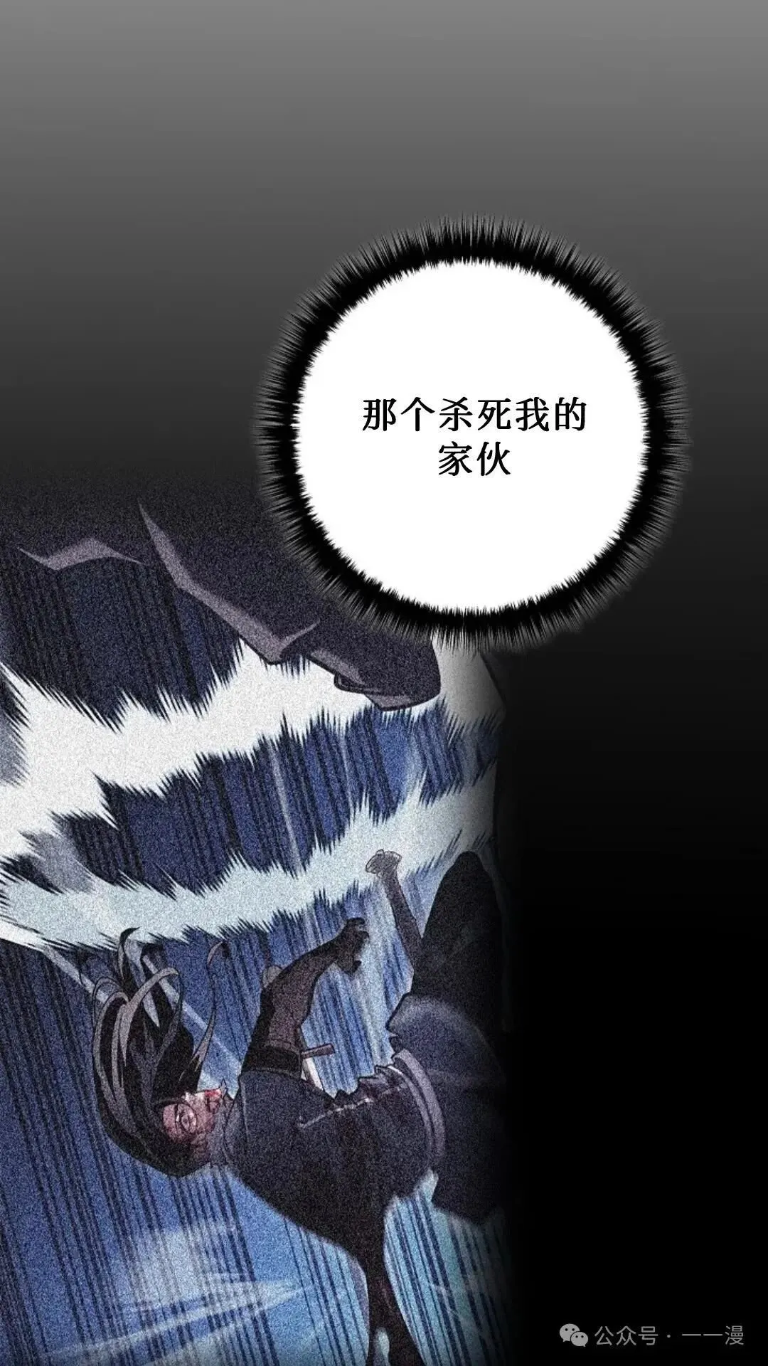 第3集 第89页