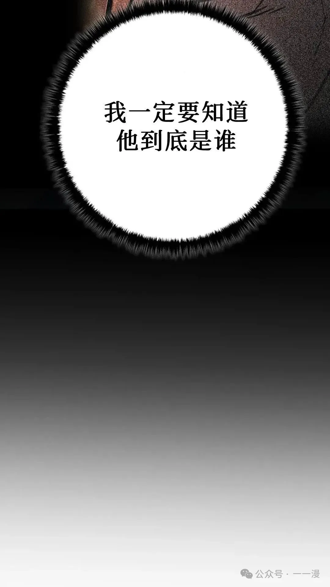 第3集 第91页