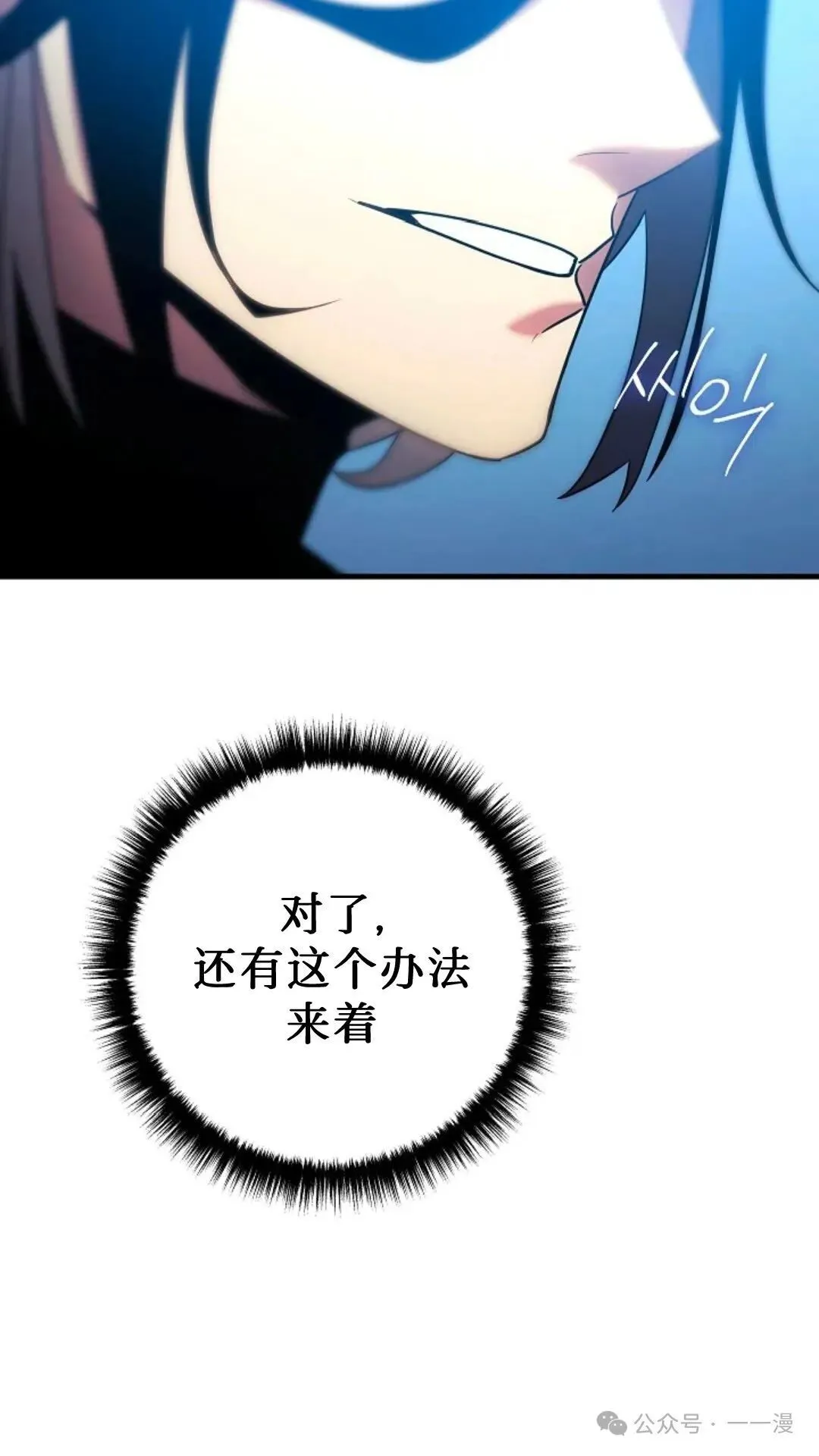 第3集 第93页
