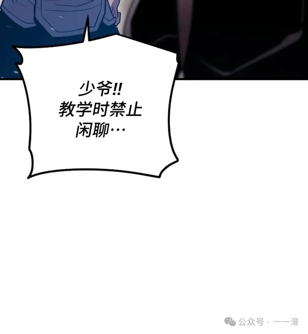 第3集 第95页