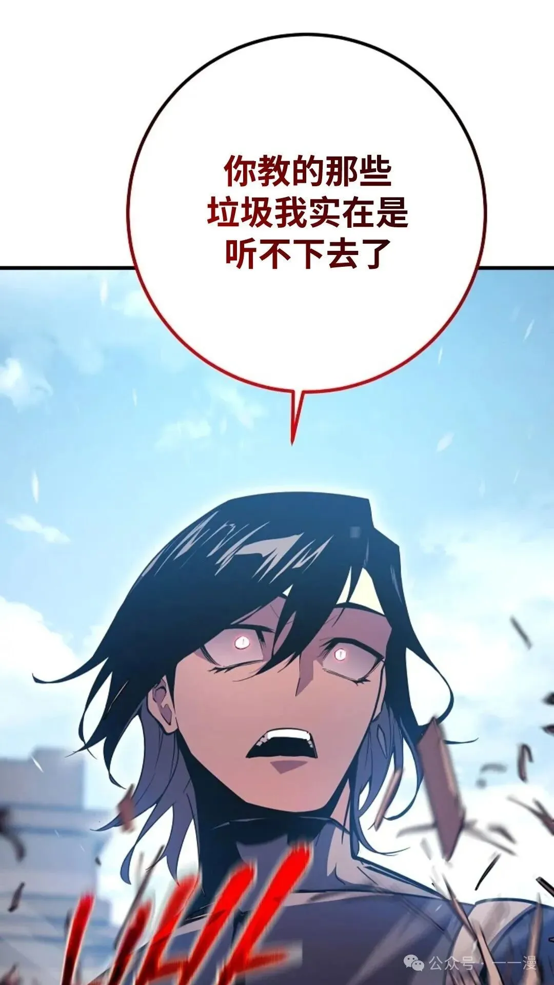 第3集 第96页