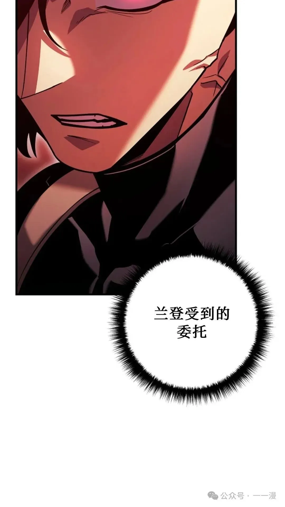 第3集 第99页