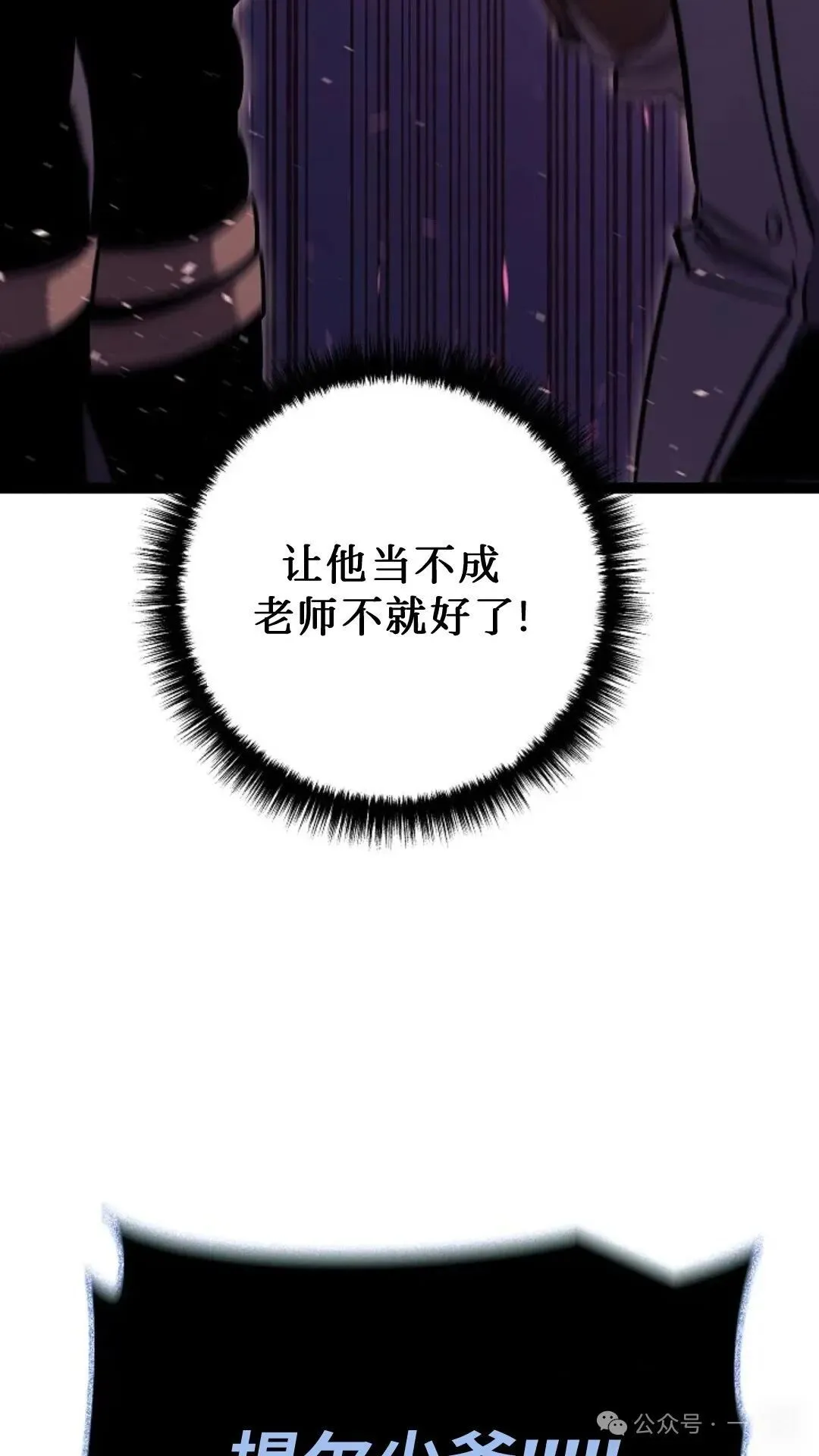 第3集 第105页