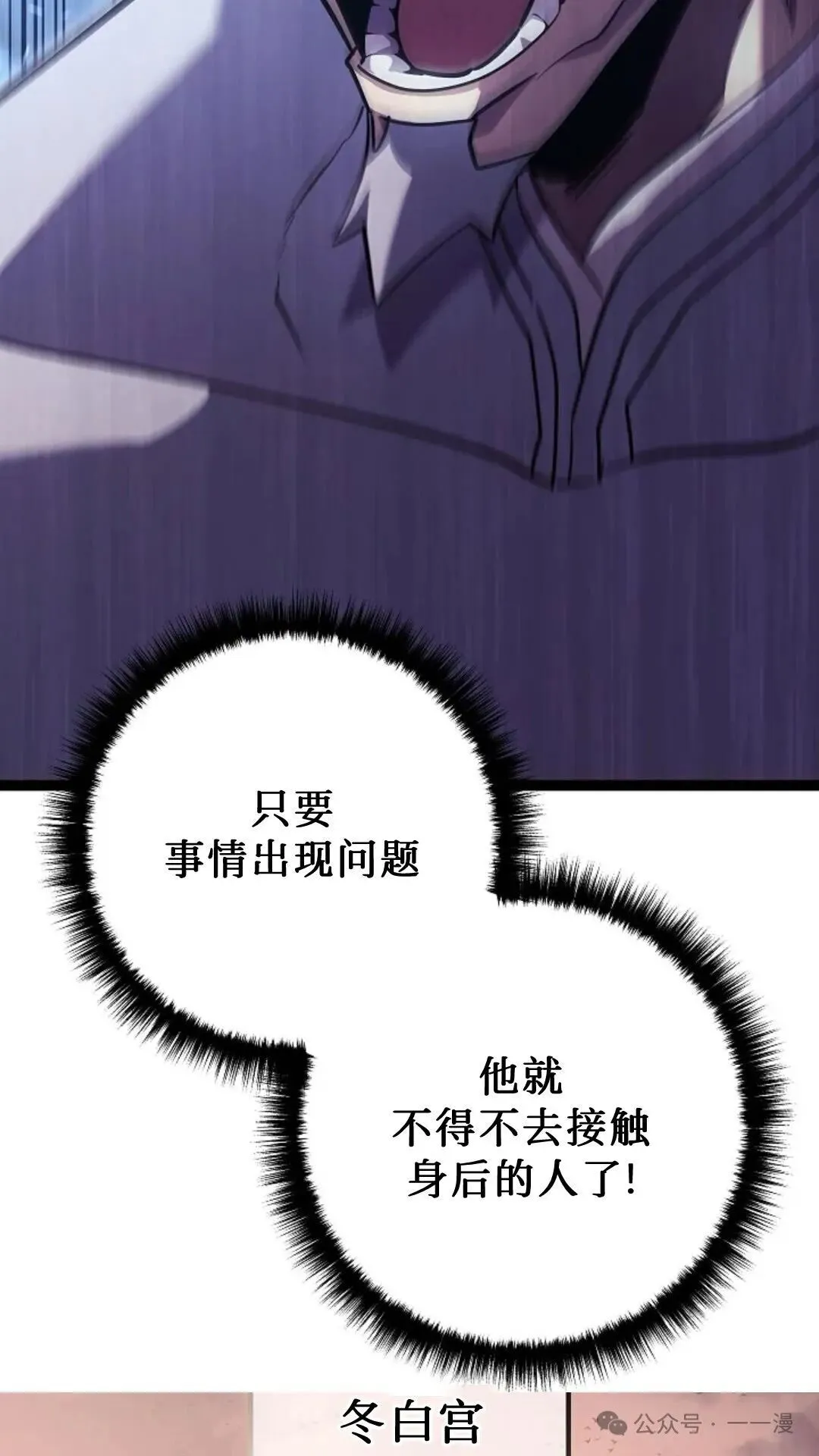 第3集 第107页