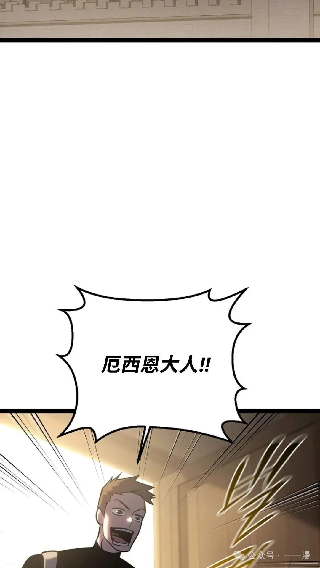 第3集 第109页