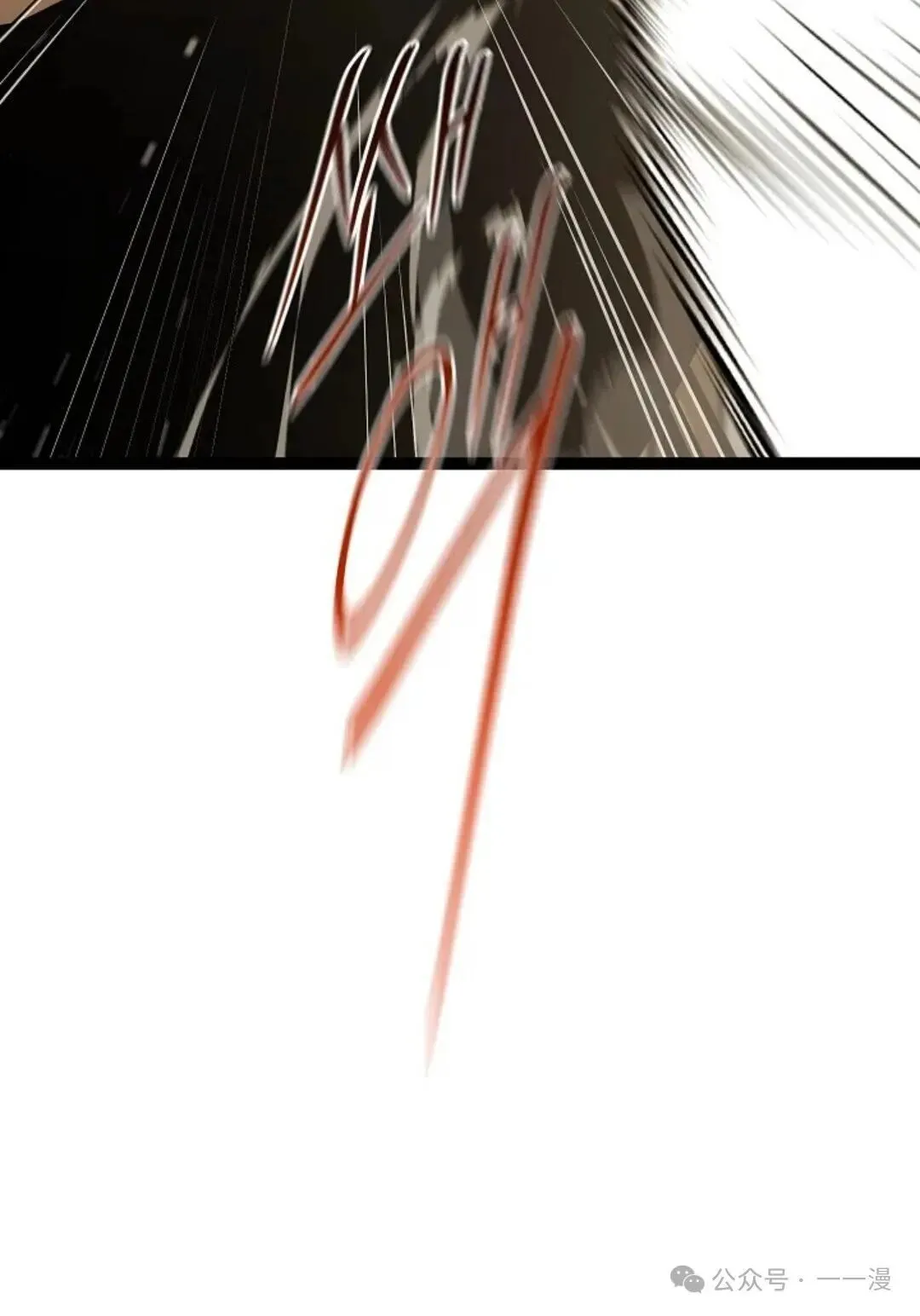 第3集 第114页