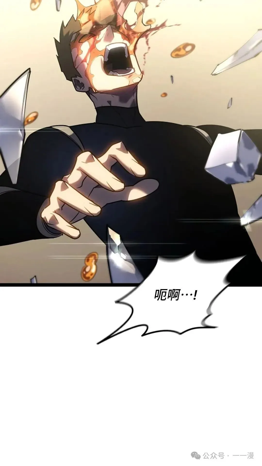 第3集 第117页