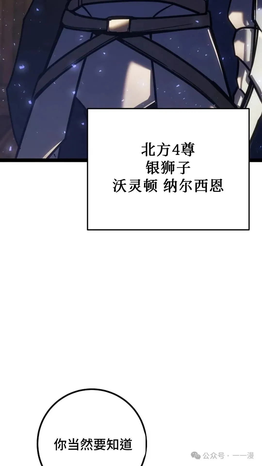 第3集 第123页