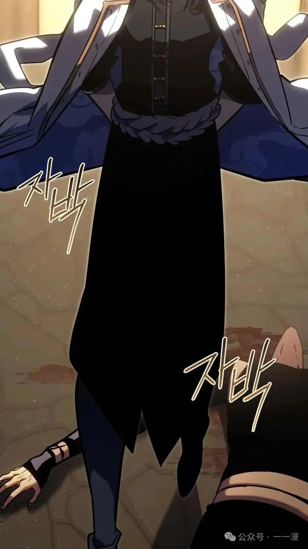 第3集 第126页