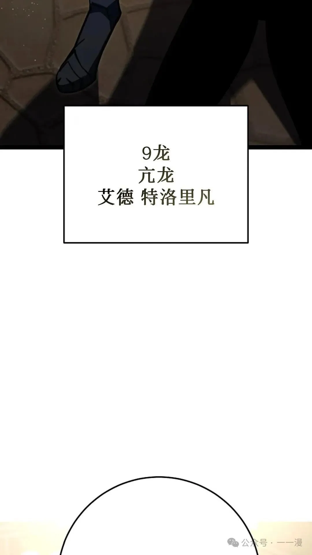 第3集 第127页