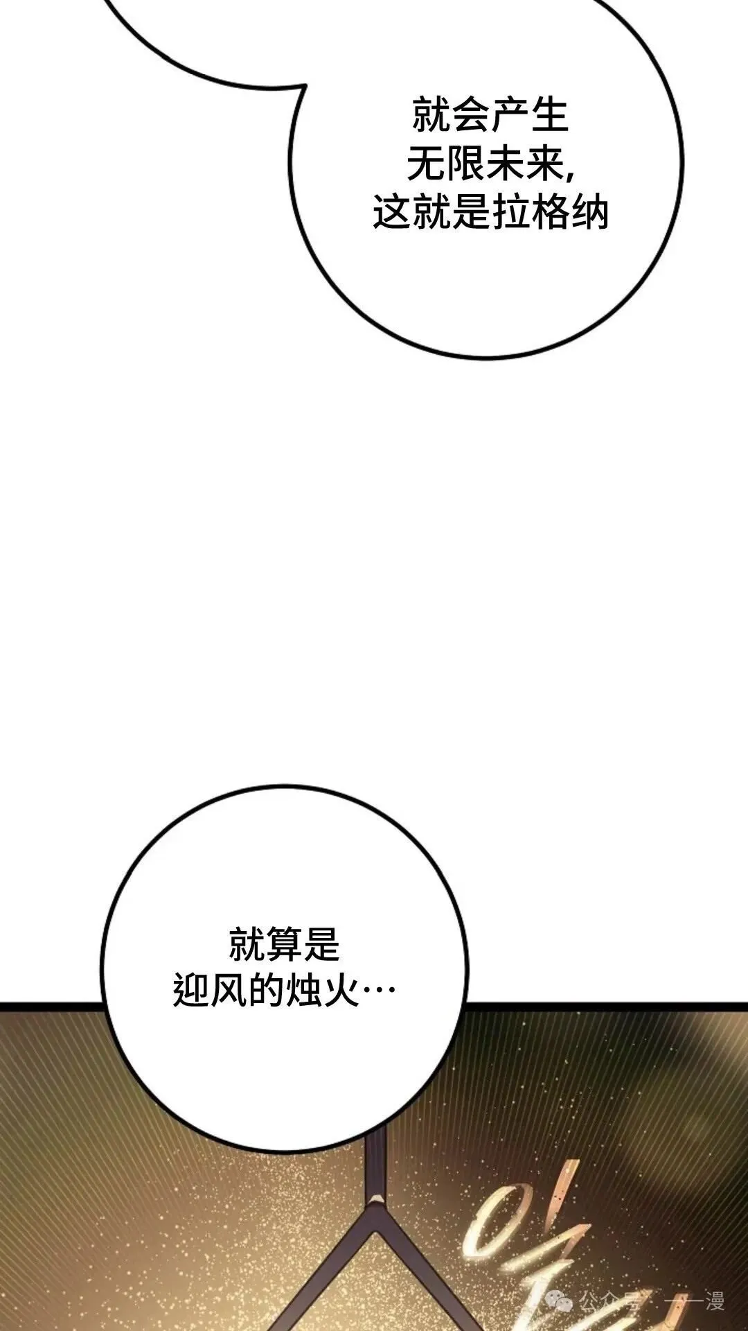第3集 第131页