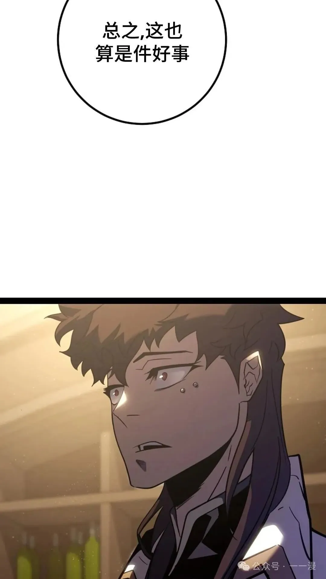 第3集 第134页