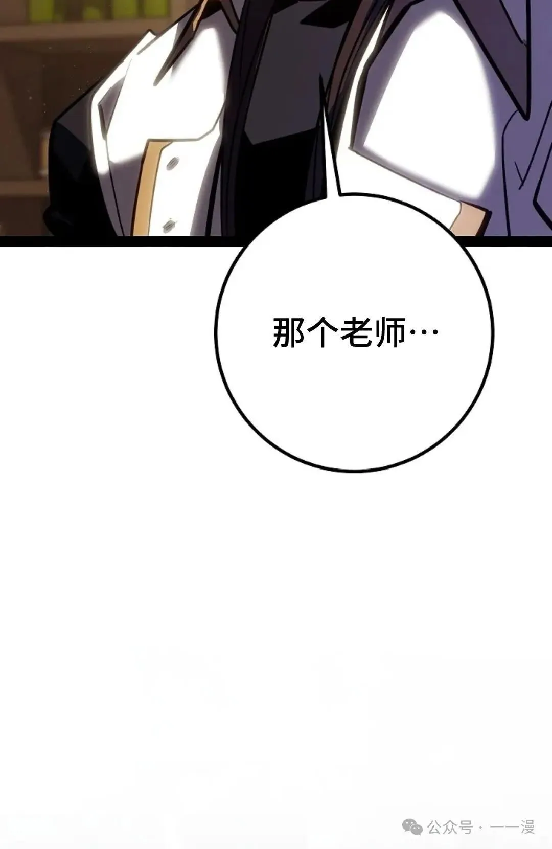 第3集 第135页