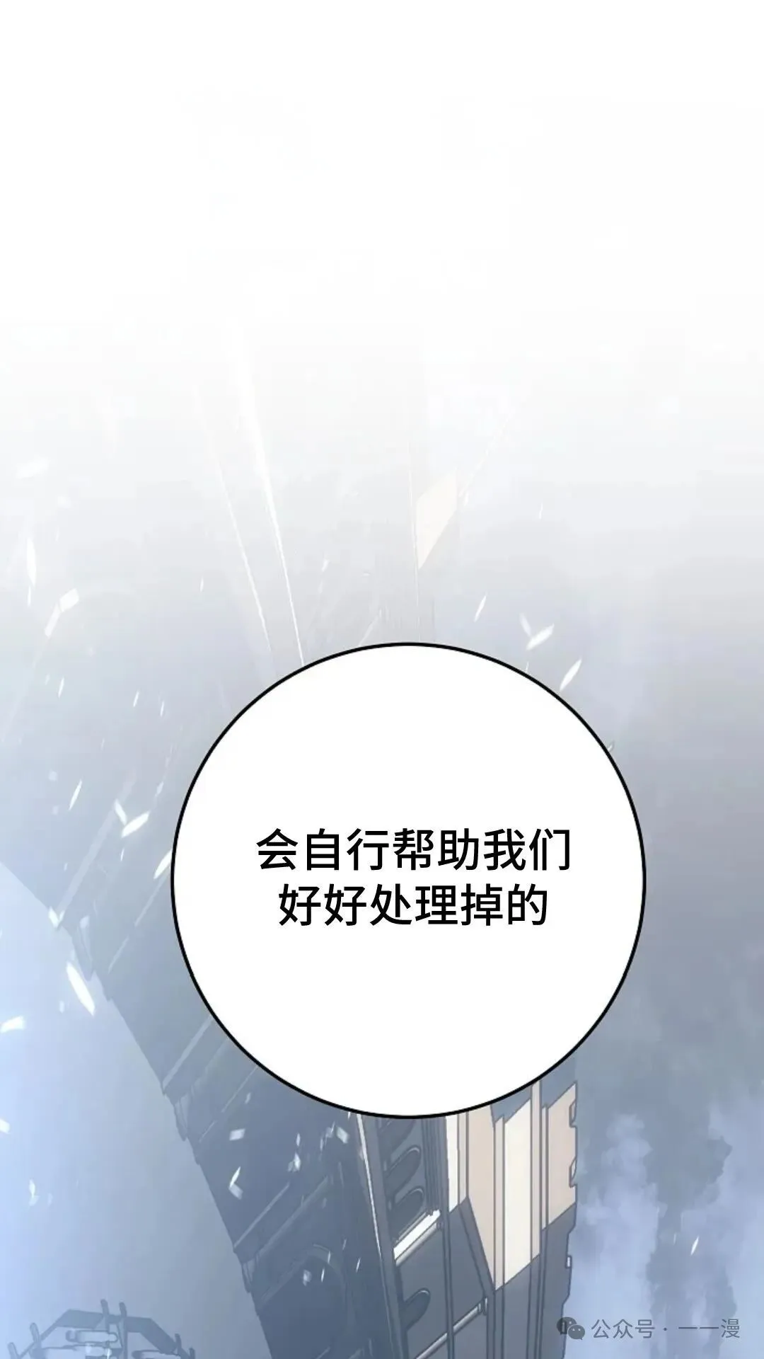 第3集 第136页