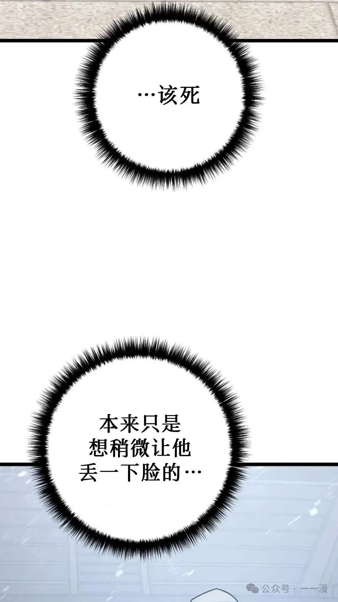 第3集 第144页