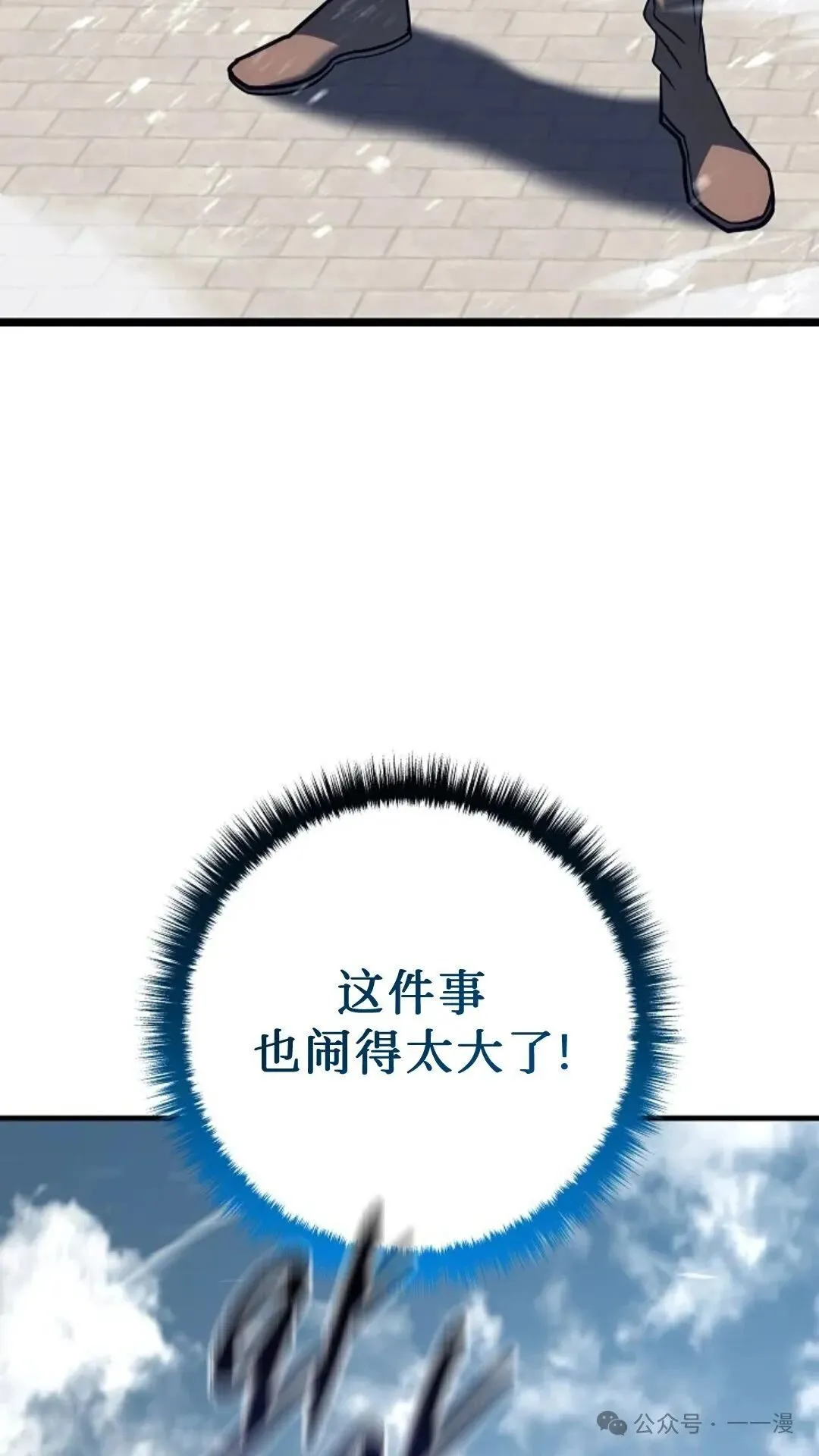 第3集 第146页