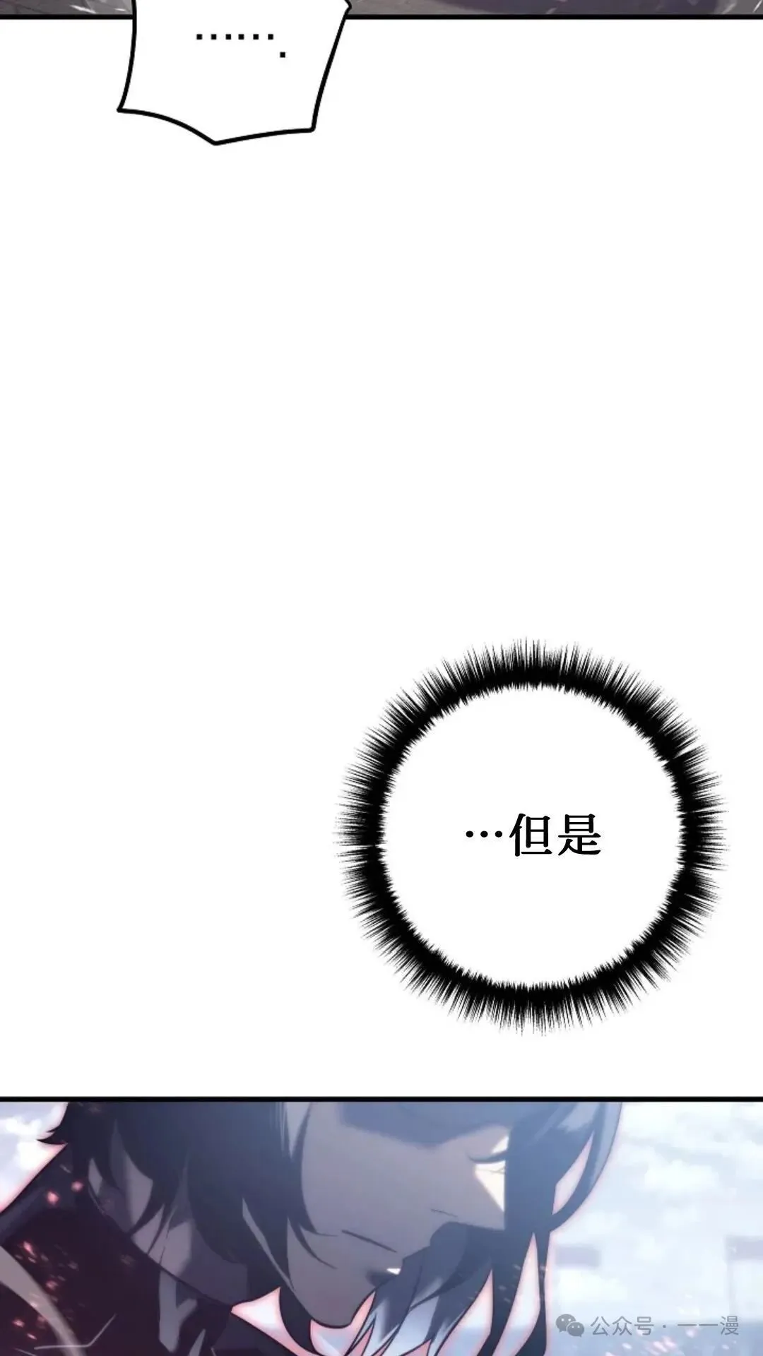 第3集 第148页