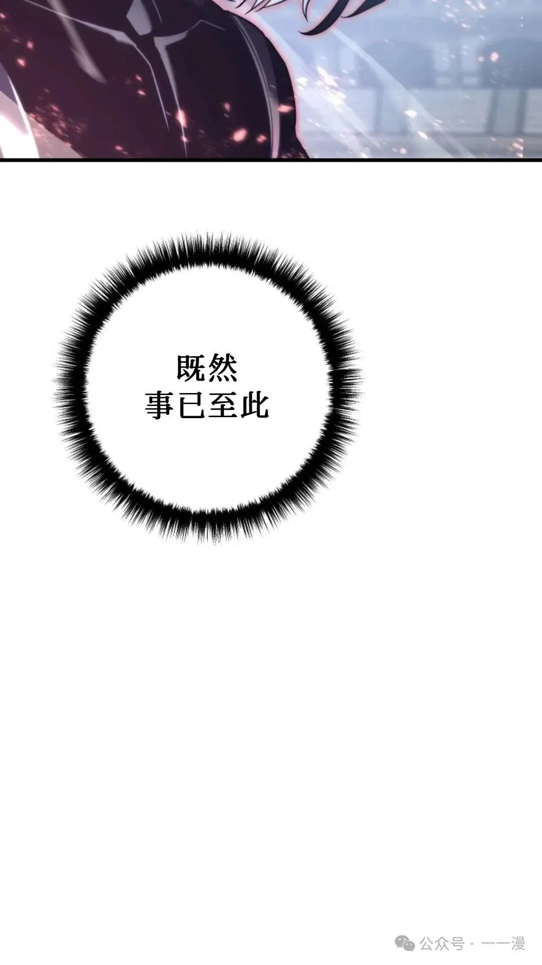 第3集 第149页