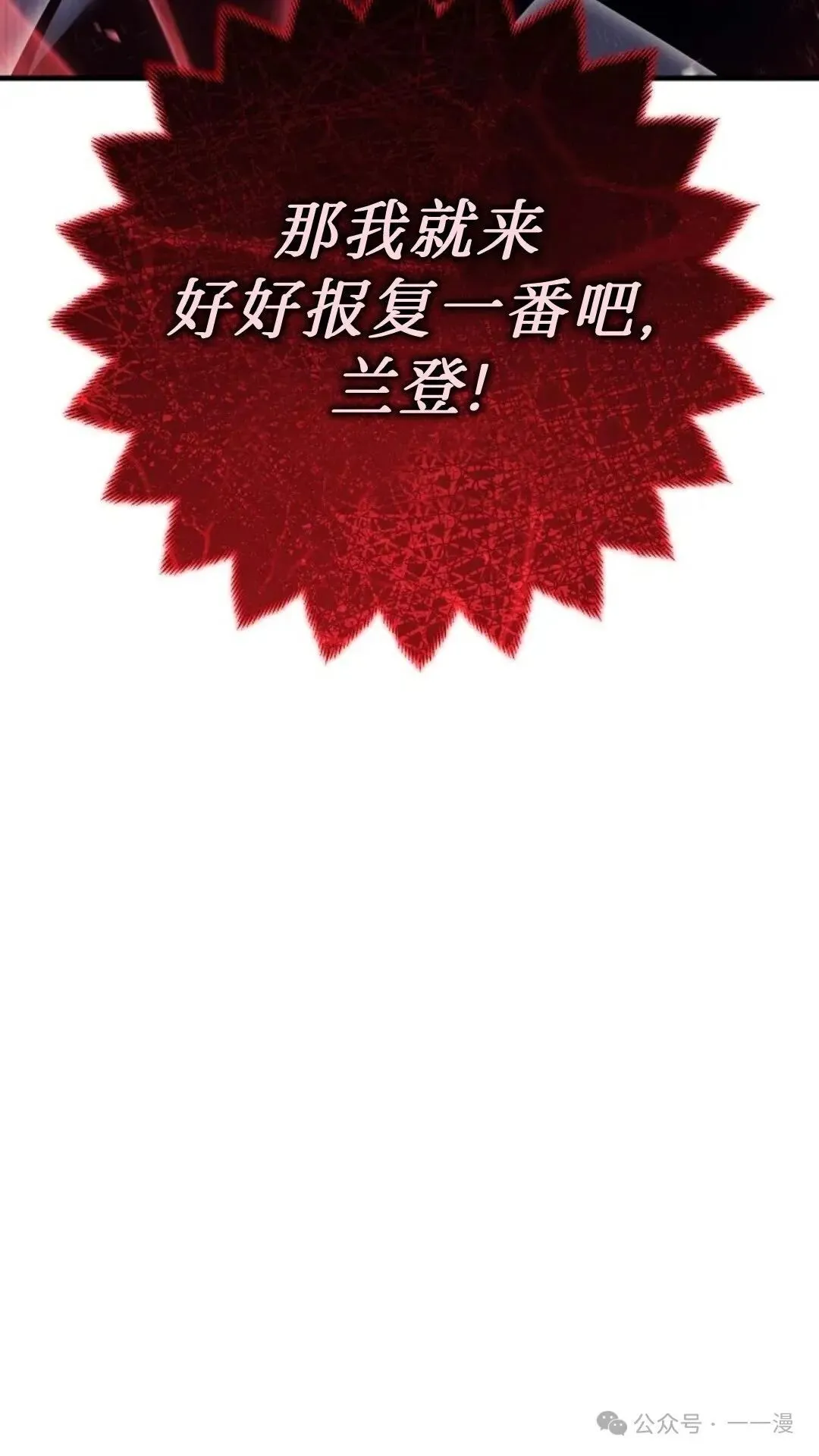第3集 第152页