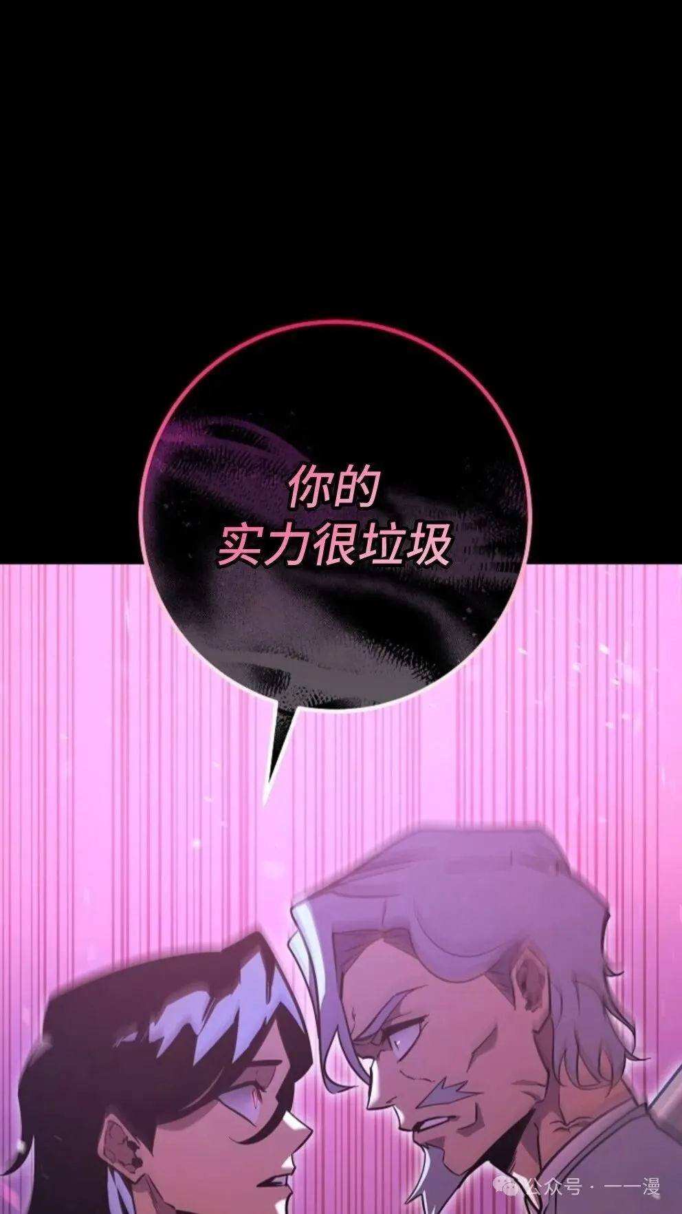 第3集 第153页