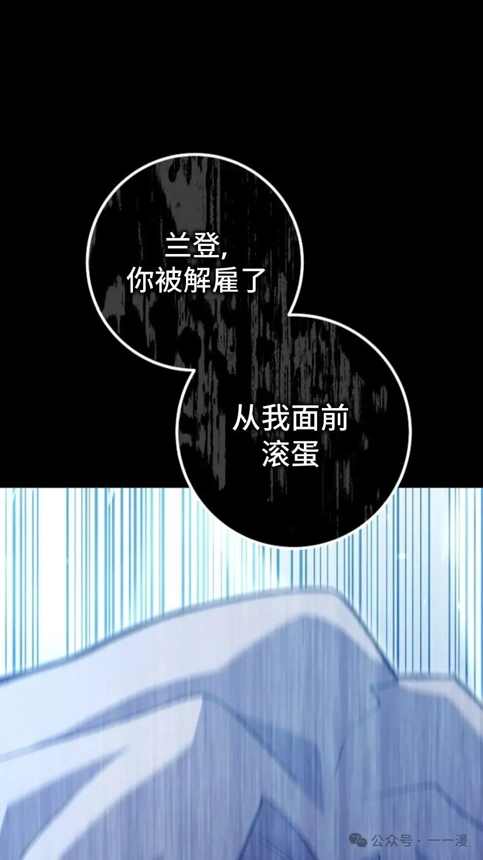 第4集 第3页