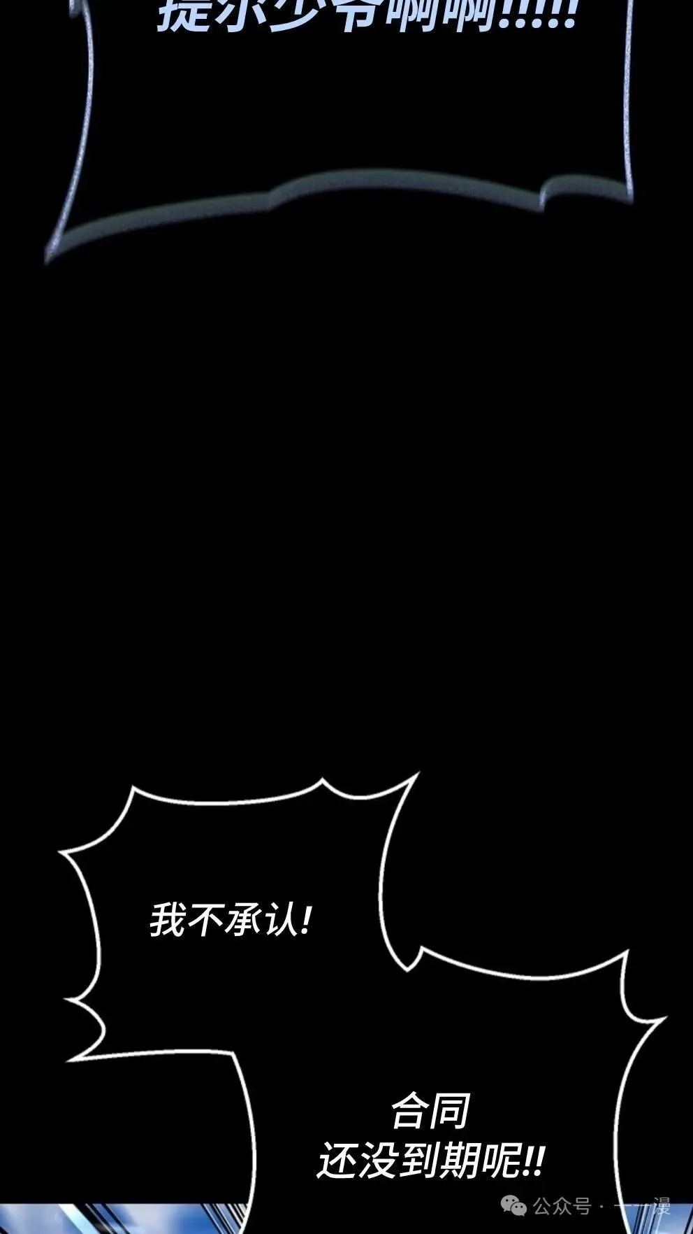 第4集 第5页