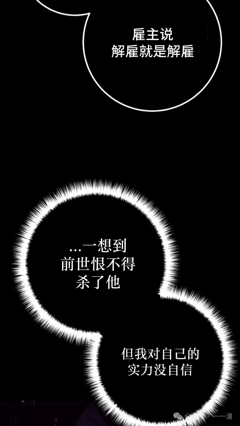 第4集 第7页