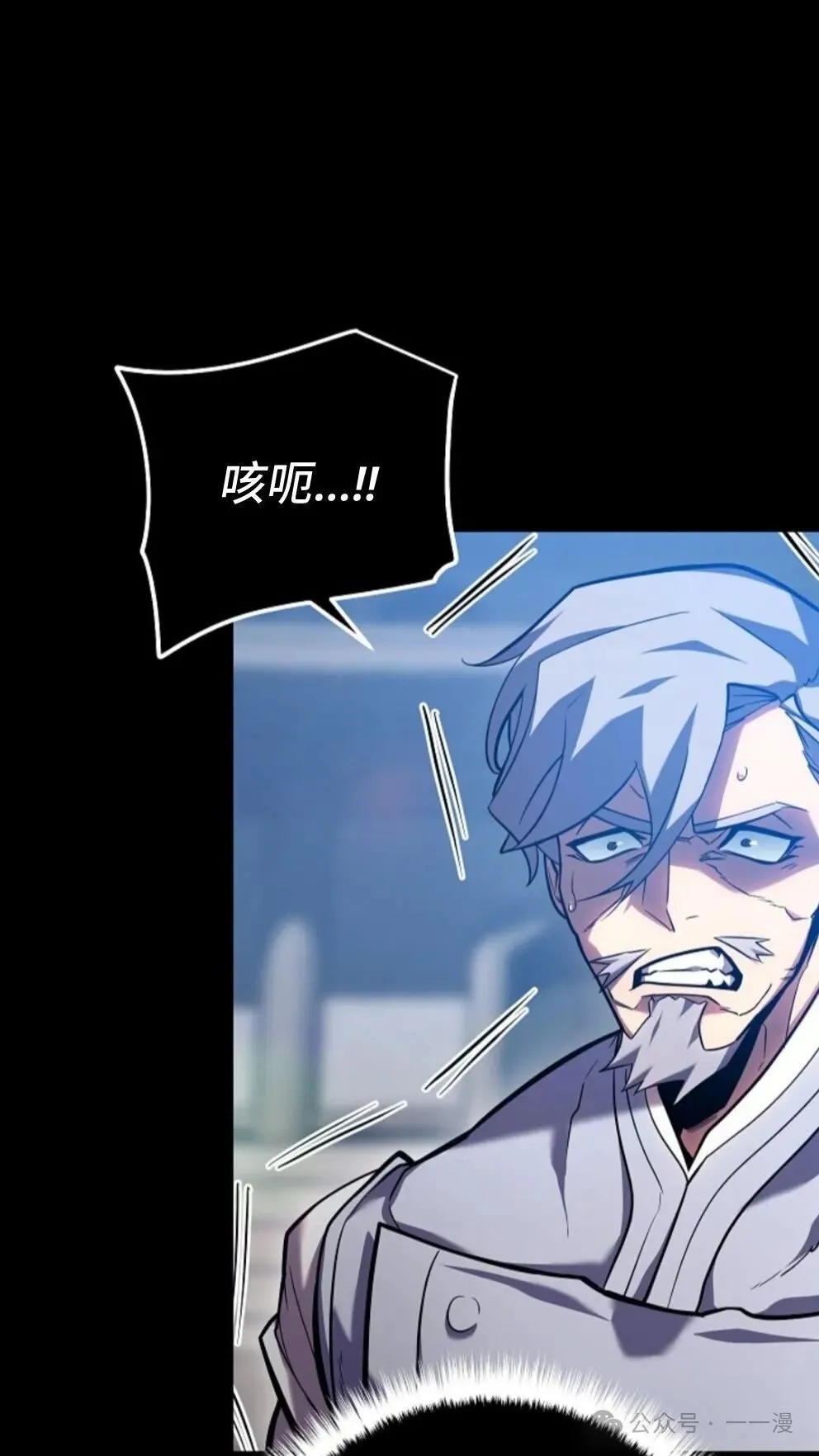 第4集 第9页