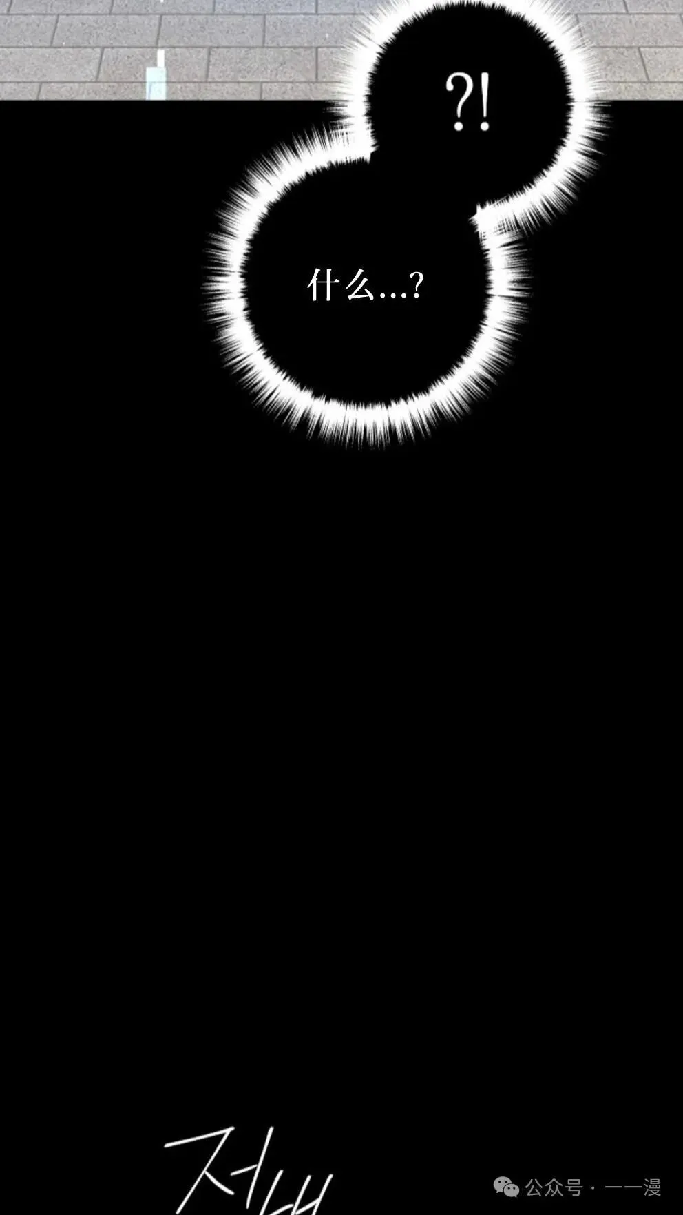 第4集 第13页