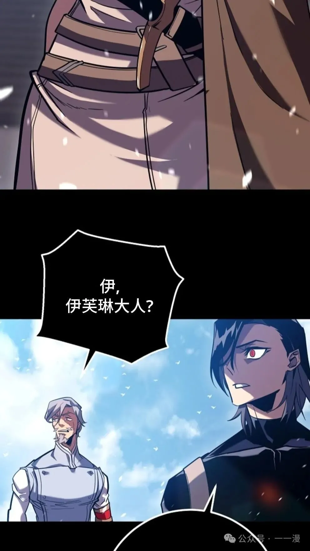 第4集 第16页