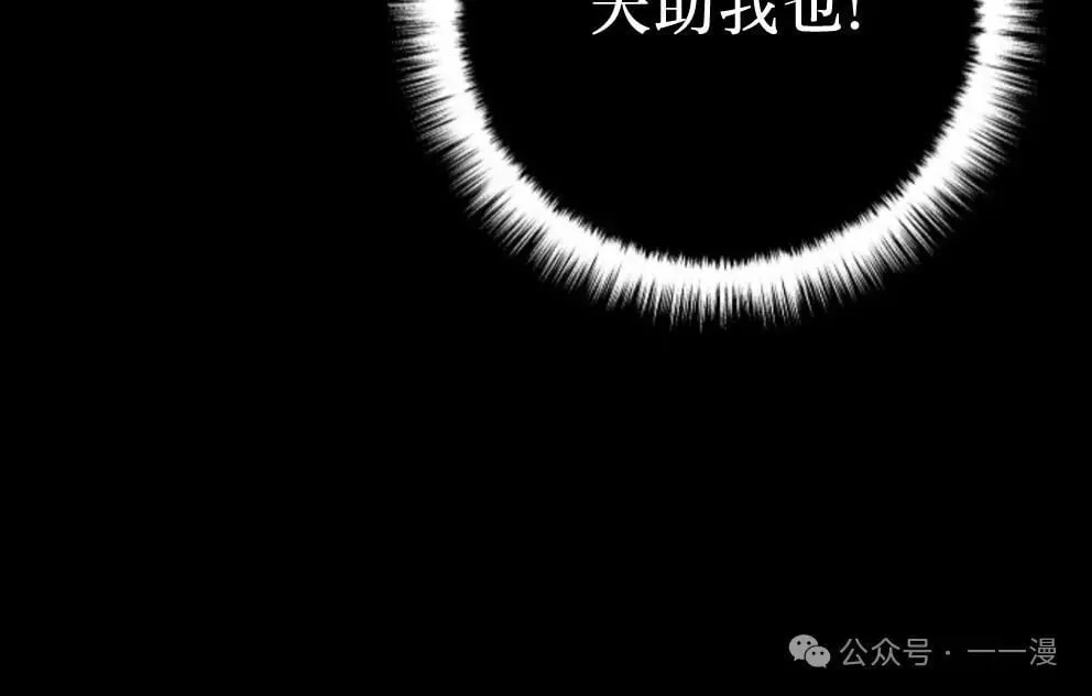 第4集 第21页