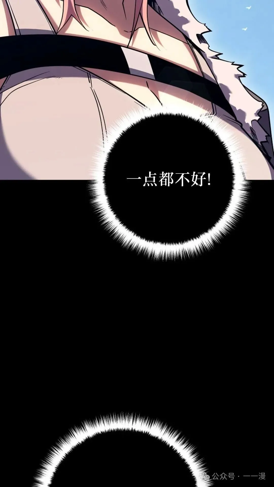 第4集 第24页